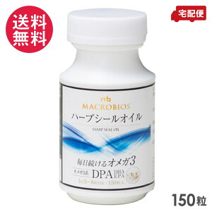 �n�[�v�V�[���I�C�� 150�� �T�v�������g