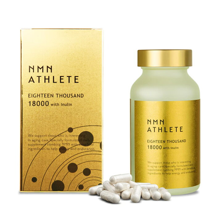 楽天市場】NMN ATHLETE EIGHTEEN THOUSAND 18000 180粒 サプリメント 