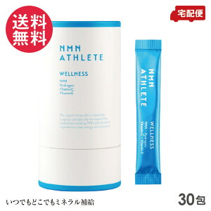 NMN ATHLETE WELLNESS POWDER 30 Tvg