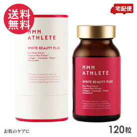 NMN ATHLETE WHITE BEAUTY PLUS SUPPLEMENT 120粒 植物由来ハードカプセル