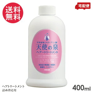 noken Vg̐ g[gg 400ml l֗p