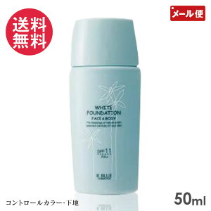 NeBϕi Rg[J[En zCgt@f[V 50ml SPF11 UVJbg UVPA