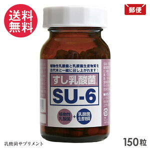 _ SU-6 150 Tvg