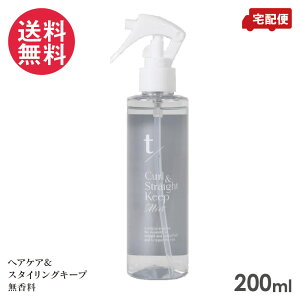  eB[XbV J[Xg[g L[v~Xg 200ml wA~Xg