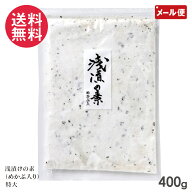 浅漬けの素 特大 400g ワタエー 一夜漬け めかぶ入り yp2