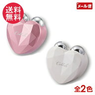 Cellsh セルシュ クリスタルリフト パールホワイト / シャンパンピンク 充電式美容器