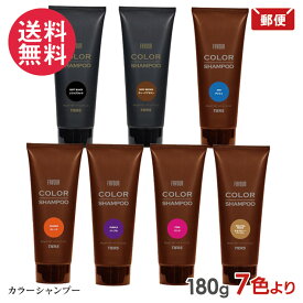 ティアーズ フェーバ カラーシャンプー 180g 7色より選択 カラーシャンプー クリームタイプ