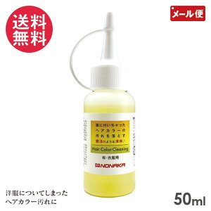 wAJ[N[jO(zEߗޗp) 50ml