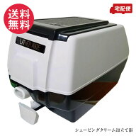 ラザーメイト OM-50 PRO USE ラザー ミキサー ヒゲ剃用泡立器 LATHER MATE