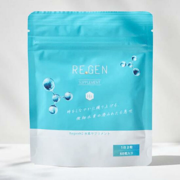 楽天市場】3個セット 水素サプリメント REGEN H2 (約3か月分 180 
