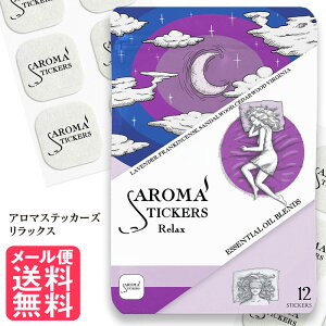 }XN A}V[ A}XeBbJ[Y bNX Aromastickers Relax 12 1000~|bL [ 