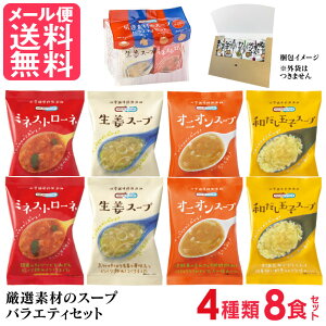 t[YhC X[v Ifނ̃X[v oGeBZbg 48H A\[gZbg RXXHi CX^g