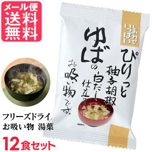 t[YhC ΂̔dĂz(12H) z  RXXHi CX^g z