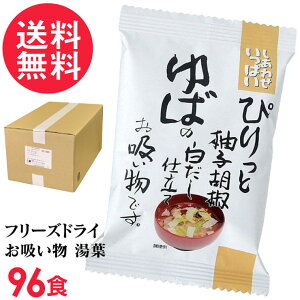 t[YhC ΂̔dĂz 96H z  RXXHi CX^g z