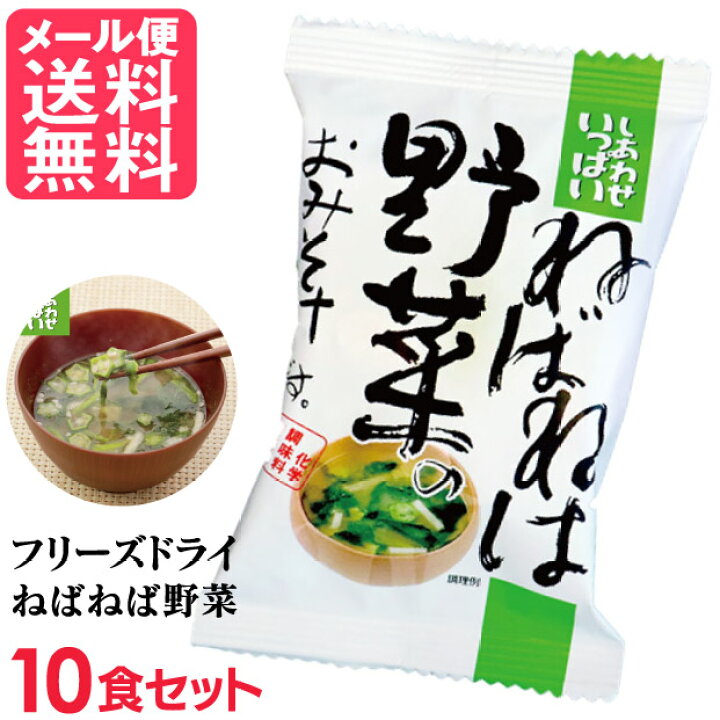 2021年レディースファッション福袋特集 フリーズドライ 粕汁 母の味かす汁 100食入り 酒粕汁 高級 お味噌汁 みそ汁 野菜 コスモス食品 インスタント fucoa.cl 2021年レディースファッション福袋特集 フリーズドライ 粕汁 母の味かす汁 100食入り 酒粕汁 高級 お味噌汁 みそ汁 野菜 コスモス食品 インスタント fucoa.cl