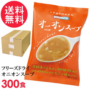 t[YhC IjIX[v Ɩp 300H  I WH ʂ˂ ^}lM  X[v RXXHi CX^g