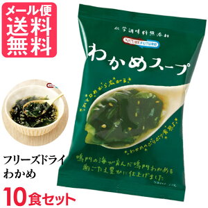 t[YhC 킩߃X[v 10H  I J  X[v RXXHi CX^g