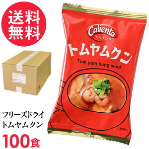 t[YhC Calienta gN 100H gN ^C n[u XpCX X[v RXXHi CX^g