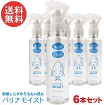 楽天市場】アピセラ リバイタライザー 専用の通販
