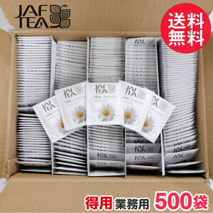 ���p �W���t�e�B�[ �J���~�[�� �h���[�� �Ɩ��p 500�� JAF TEA �m���J�t�F�C�� �n�[�u�e�B�[ �e�B�[�o�b�O