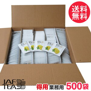 ���p �W���t�e�B�[ �T�j�[ ������ �Ɩ��p 500�� JAF TEA �g�� �e�B�[�o�b�O