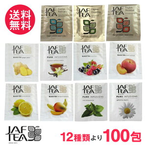 JAF TEA g eB[obO 100 12 ZCt@~[ XJ