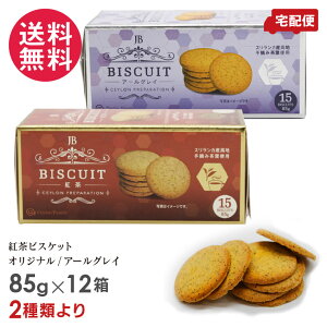 grXPbg 85g(15) 12Zbg 2ނ A\[g IWi A[OC 