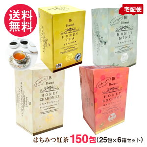 ݂͂g 150 (25×6Zbg) 4ނ ݂͂ ~g J~[ C{X eB[obO ZCt@~[ XJ g