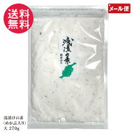 浅漬けの素 大 270g ワタエー 一夜漬け めかぶ入り yp2