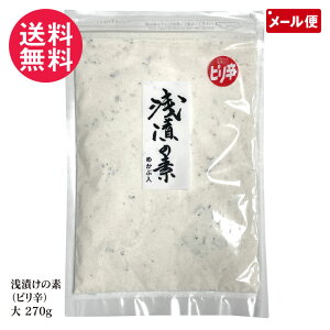 Ђ̑fishj 270g ^G[ ߂ԓ yp2