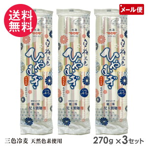 ʐ ~OFЂނ 9lO(270g×3)Ȃ ┞ VRFfgp yp3