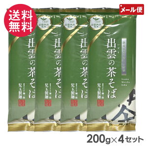 ʐ o_̒ 8lO(200g×4)Ȃ  