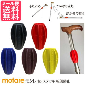  XebL ]|h~ motare S5F /  XebL Obv z_[ ~ 񗧂 ₷ ]|h~