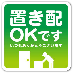 uz XebJ[ V[ 1 80mm VvfUC sݎ z {bNX ɂ uzOKł