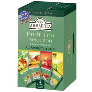 AHMAD TEA fJtF t[ceBZNV eB[obO 20P t[cZNV A[}bh A\[g g