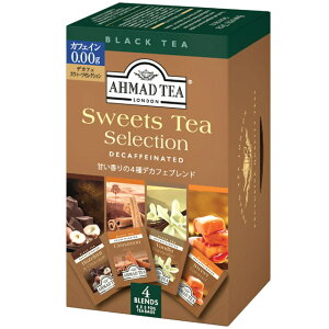 AHMAD TEA fJtF XEB[ceBZNV eB[obO 20P XC[cZNV A[}bh A\[g g