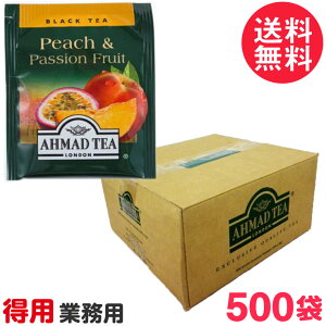 p A[}bheB[ s[`pbV eB[obO Ɩp500 AHMAD TEA g ʕ t[c eB[obO 