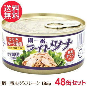 ci j Cgci ܂t[N ʋl 185g 48 Ɩp 