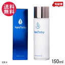 アクアピュリティ エッセンスローション 150ml 水の違う化粧水