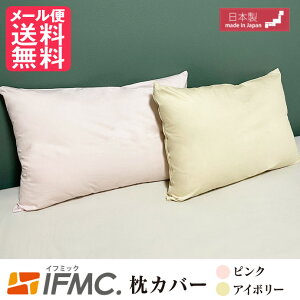 IFMC. Ct~bN Jo[ 43cm×63cm Jo[̂ s[P[X 100 { yp2