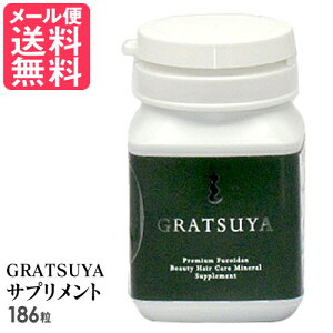 AJN Tvg GRATSUYA Oc Tv tRC_(1)