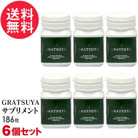 6個 アカモク サプリメント GRATSUYA グラツヤ フコイダン186粒×6(約6か月分)