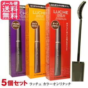 5Zbg b`F J[I^b` 15ml }XJ B }XJ t@f[V Jo[ luche