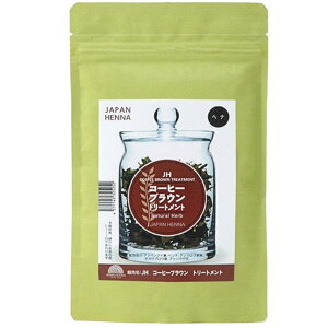 �W���p���w�i 100g 9�F��� �������� �I�[�K�j�b�N �J���[ �g���[�g�����g �w���i japan henna yp2