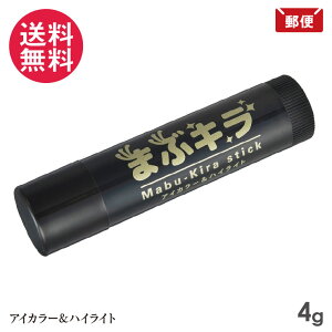 �܂ԃL���X�e�B�b�N �A�C�J���[���n�C���C�gS 4g �T�N���}�`