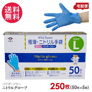 jg Ȃ pE_[t[ LTCY 250(50×5) Ep^Cv