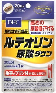 DHC eIA__E 20(20)