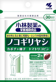 賞味期限 2025/12 ノコギリヤシ：30日分：水分をとると夜に何度も...とお悩みの中高年：男性に(60粒)