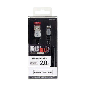 GR LightningP[u 2m fɋ RoHSwߏ ubN MPA-UALS20BK(1)