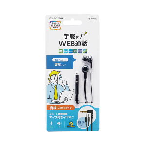 �G���R�� �w�b�h�Z�b�g �C���z�� �C���i�[�C���[ 3.5��4�� ���� �J�i�� HS-EP17TBK(1��)